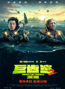 因瓦塞雷布杜马